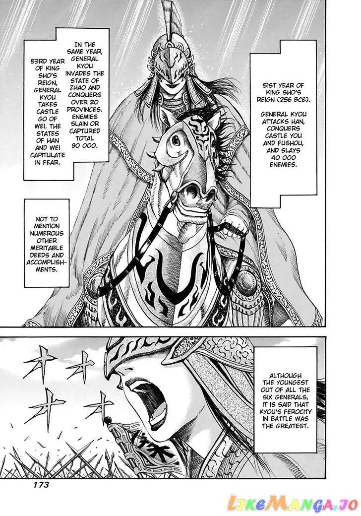Read Kingdom  Manga chapter 117 image 2 on Lezhin