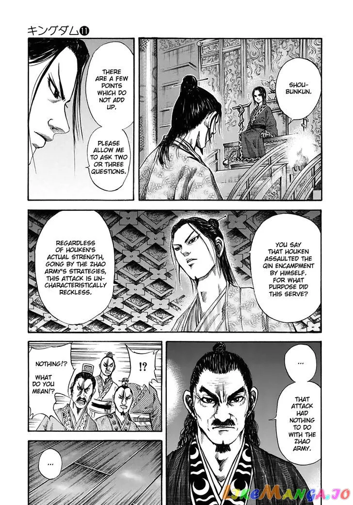 Read Kingdom  Manga chapter 117 image 4 on Lezhin