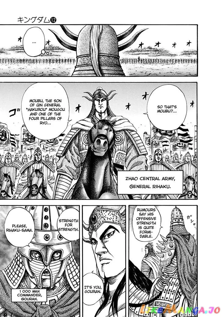 Read Kingdom  Manga chapter 119 image 10 on Lezhin