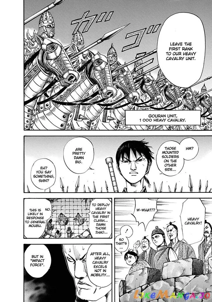 Read Kingdom  Manga chapter 119 image 11 on Lezhin