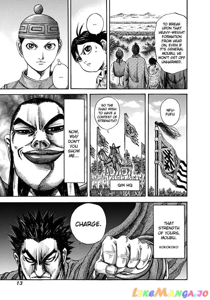 Read Kingdom  Manga chapter 119 image 12 on Lezhin