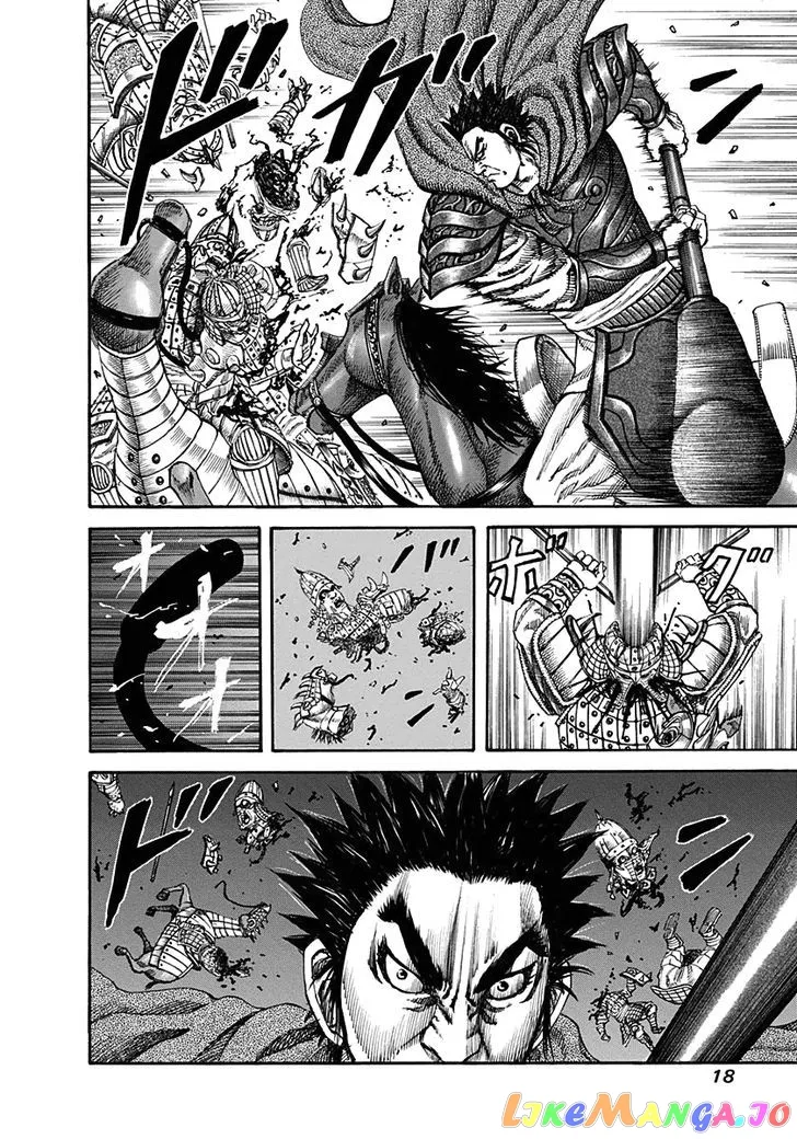 Read Kingdom  Manga chapter 119 image 15 on Lezhin