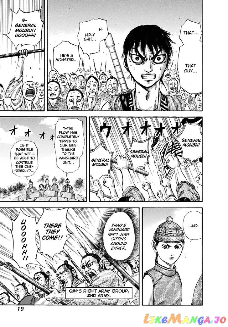 Read Kingdom  Manga chapter 119 image 16 on Lezhin