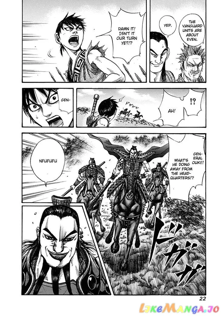 Read Kingdom  Manga chapter 119 image 18 on Lezhin