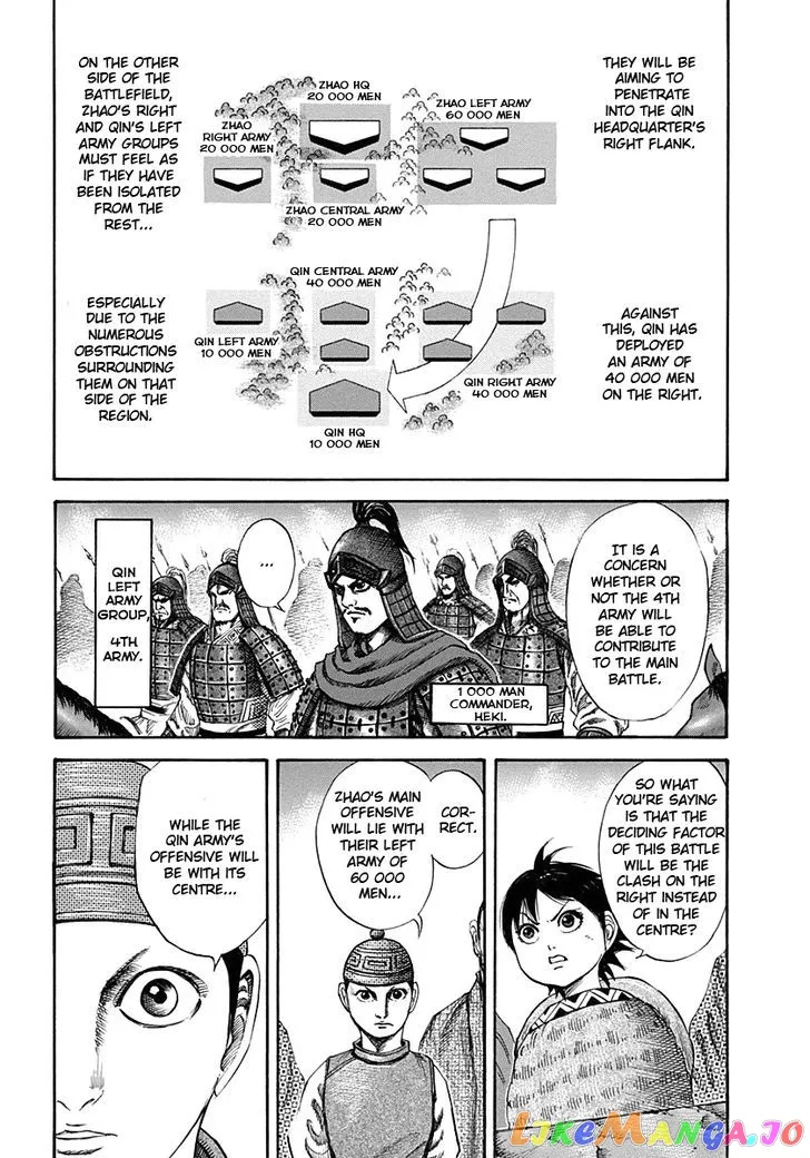 Read Kingdom  Manga chapter 119 image 8 on Lezhin