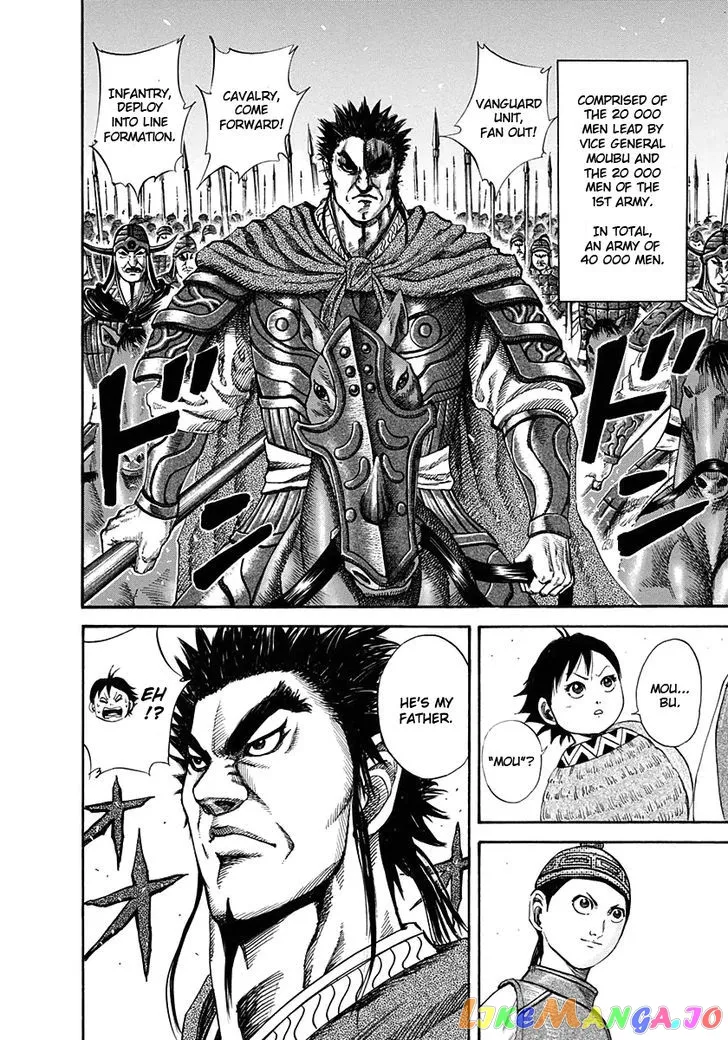 Read Kingdom  Manga chapter 119 image 9 on Lezhin