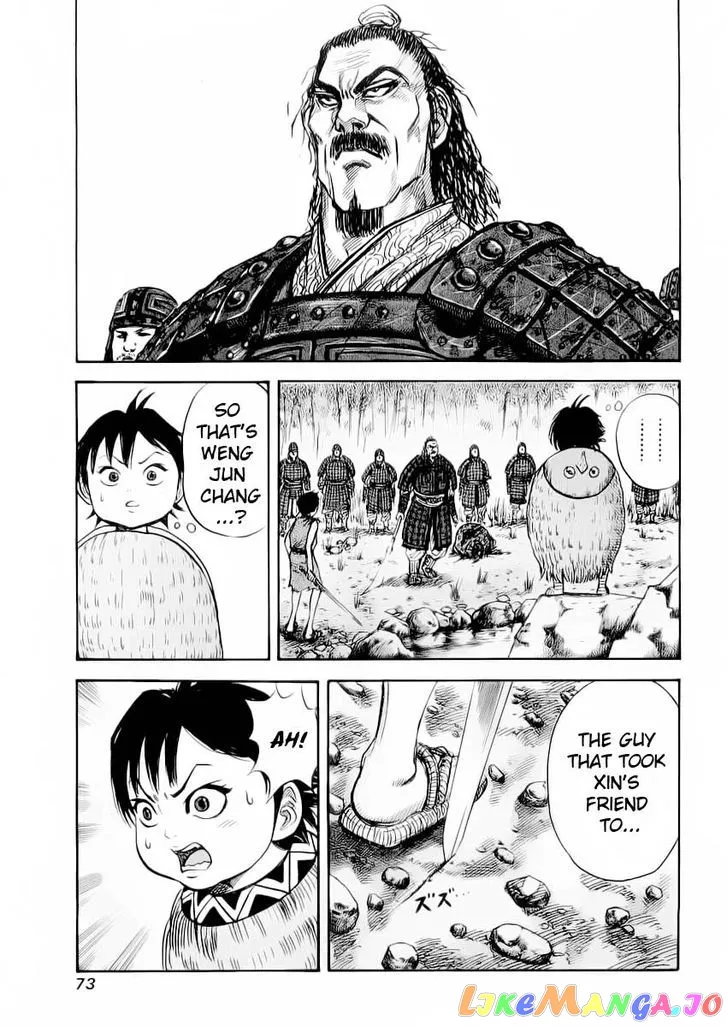 Read Kingdom  Manga chapter 12 image 12 on Lezhin