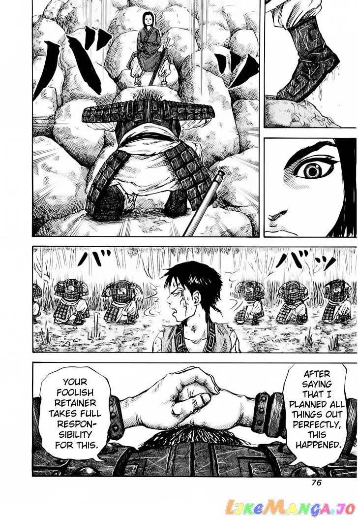Read Kingdom  Manga chapter 12 image 15 on Lezhin