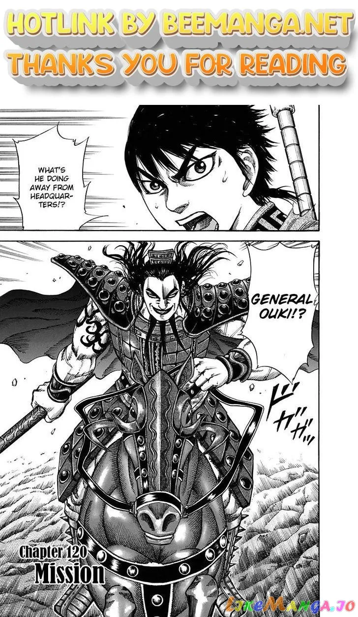 Read Kingdom  Manga chapter 120 image 0 on Lezhin