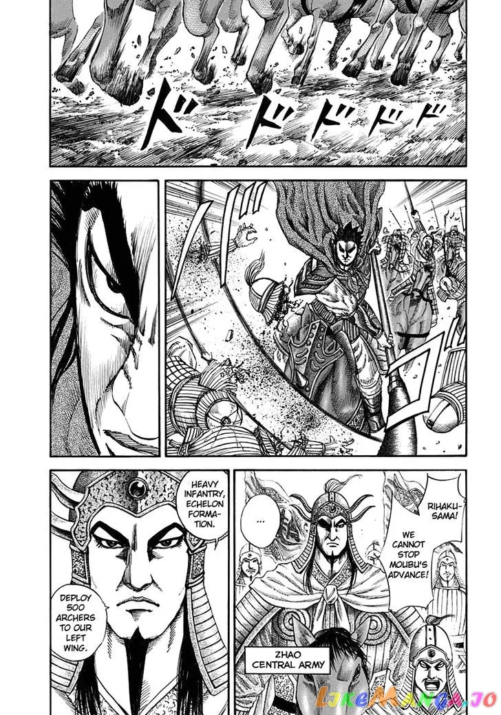Read Kingdom  Manga chapter 120 image 1 on Lezhin