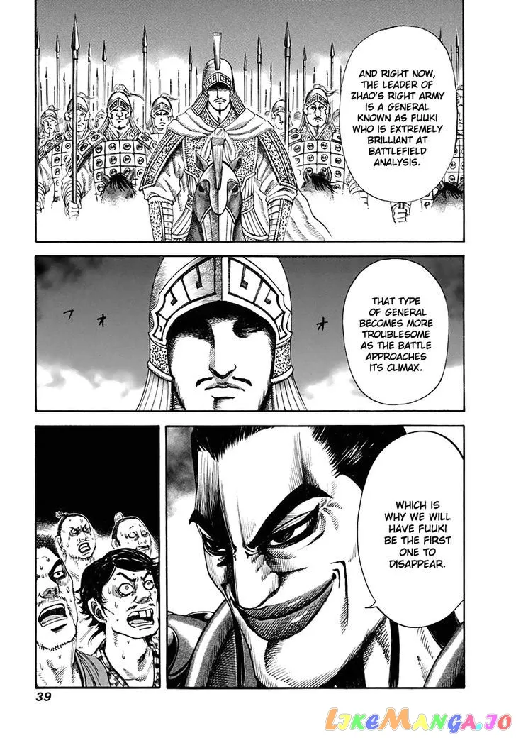 Read Kingdom  Manga chapter 120 image 16 on Lezhin