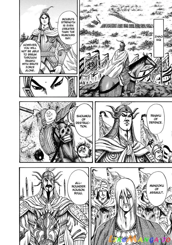 Read Kingdom  Manga chapter 120 image 3 on Lezhin