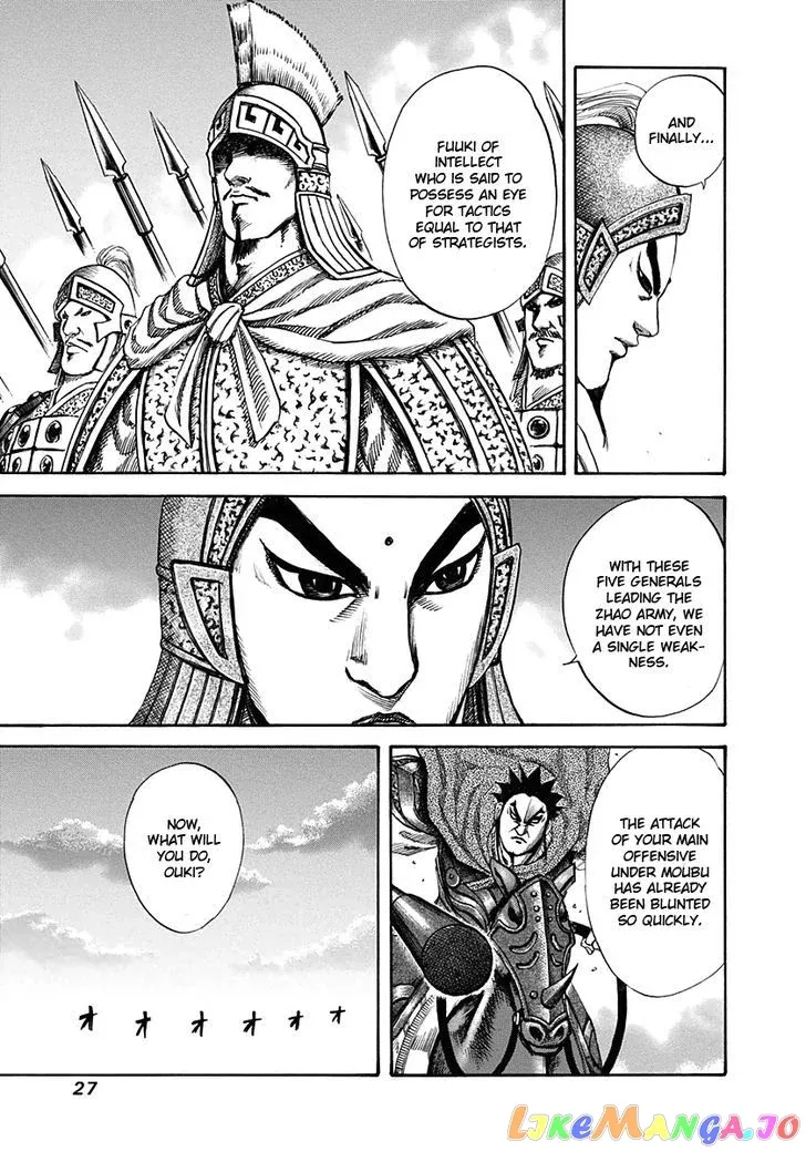 Read Kingdom  Manga chapter 120 image 4 on Lezhin