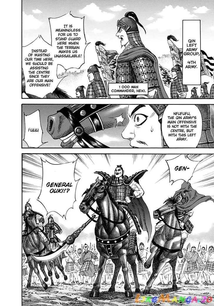 Read Kingdom  Manga chapter 120 image 5 on Lezhin