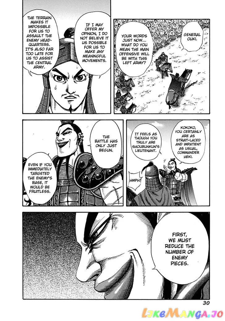 Read Kingdom  Manga chapter 120 image 7 on Lezhin