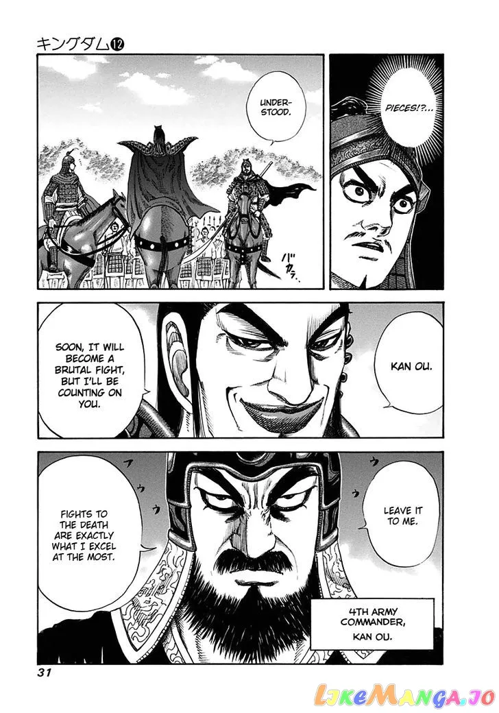Read Kingdom  Manga chapter 120 image 8 on Lezhin