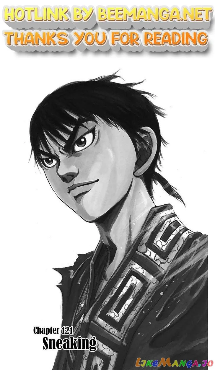 Read Kingdom  Manga chapter 121 image 0 on Lezhin