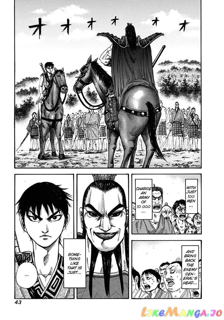 Read Kingdom  Manga chapter 121 image 1 on Lezhin