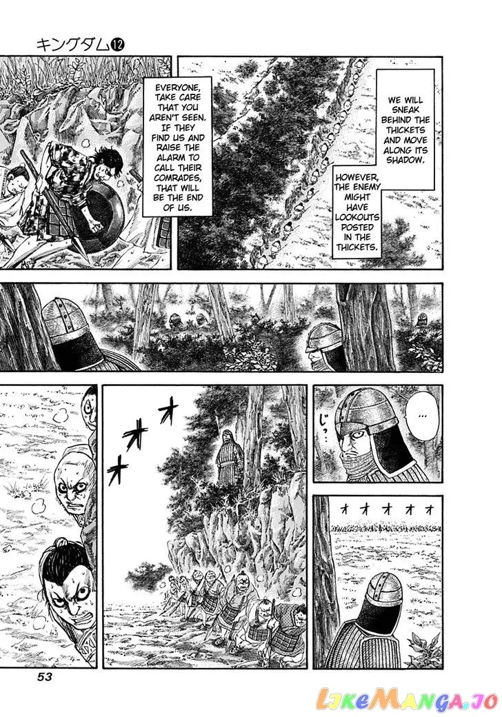 Read Kingdom  Manga chapter 121 image 11 on Lezhin