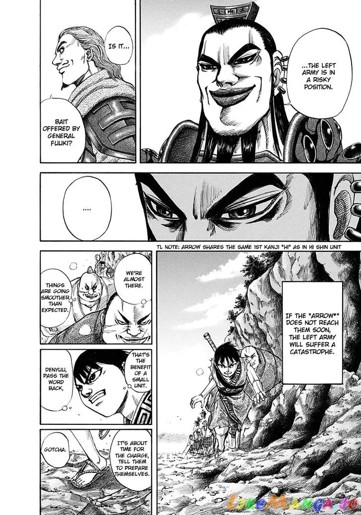 Read Kingdom  Manga chapter 121 image 14 on Lezhin
