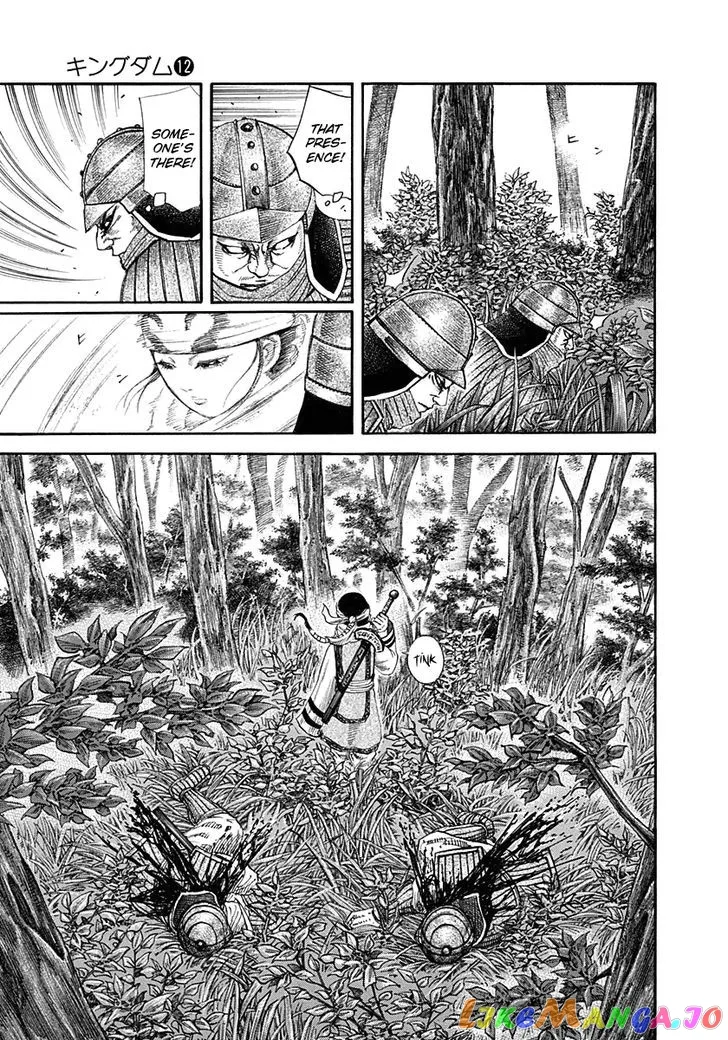 Read Kingdom  Manga chapter 121 image 17 on Lezhin