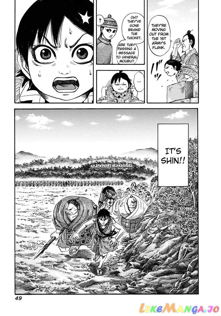 Read Kingdom  Manga chapter 121 image 7 on Lezhin