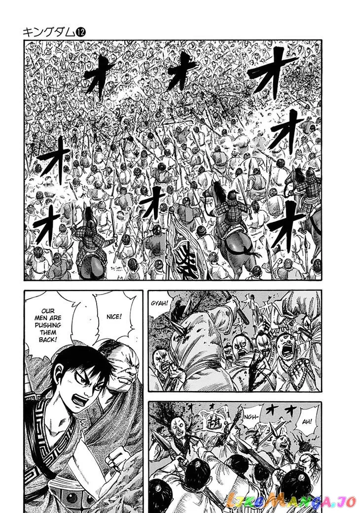 Read Kingdom  Manga chapter 122 image 1 on Lezhin