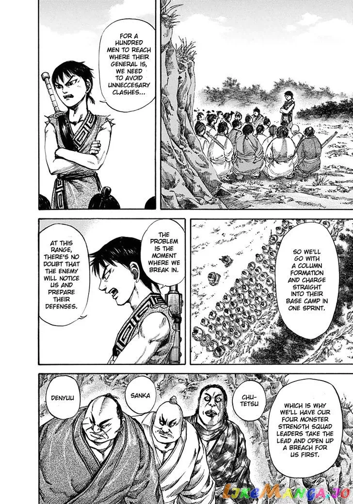 Read Kingdom  Manga chapter 122 image 10 on Lezhin