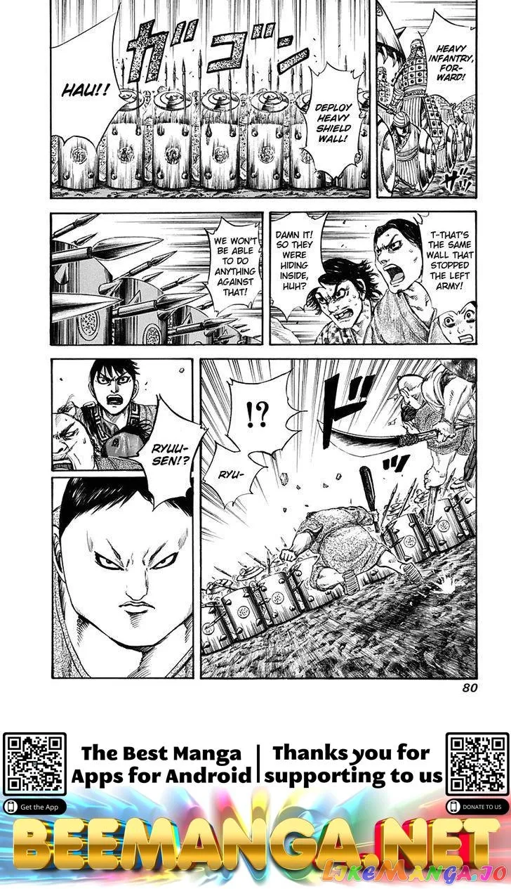 Read Kingdom  Manga chapter 122 image 17 on Lezhin