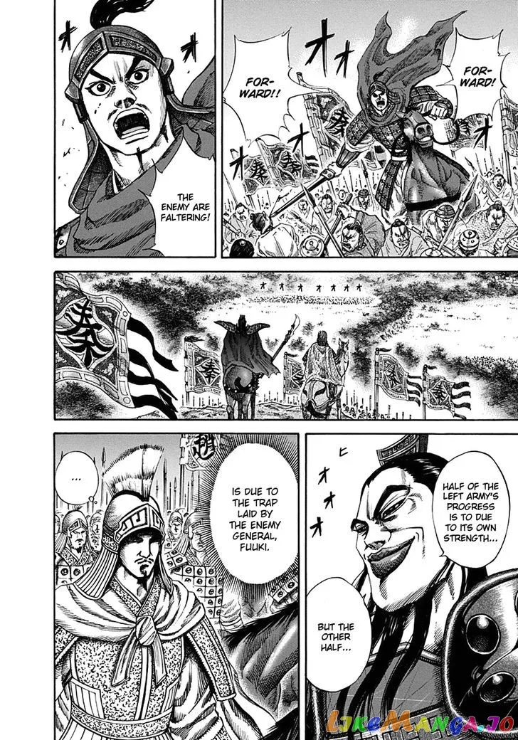 Read Kingdom  Manga chapter 122 image 2 on Lezhin