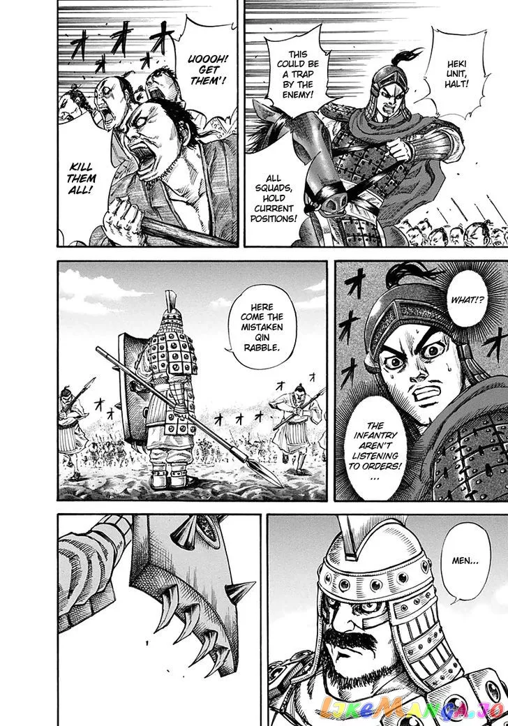 Read Kingdom  Manga chapter 122 image 4 on Lezhin