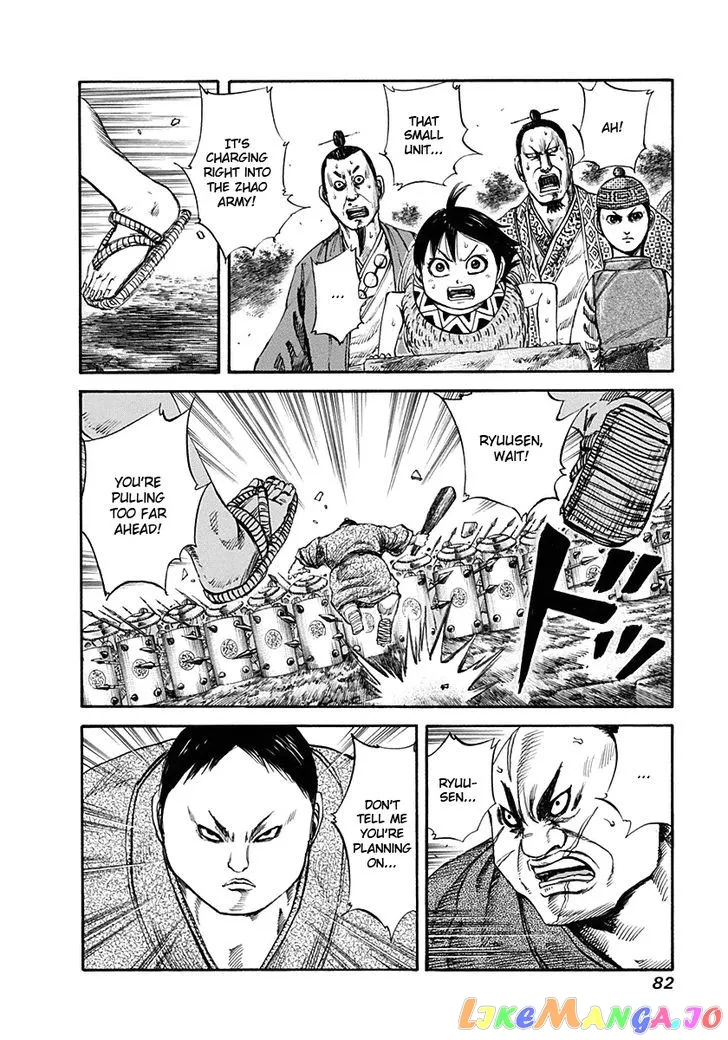 Read Kingdom  Manga chapter 123 image 1 on Lezhin