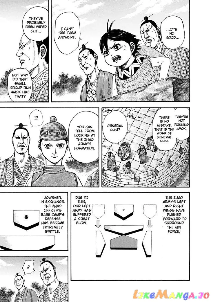 Read Kingdom  Manga chapter 123 image 12 on Lezhin