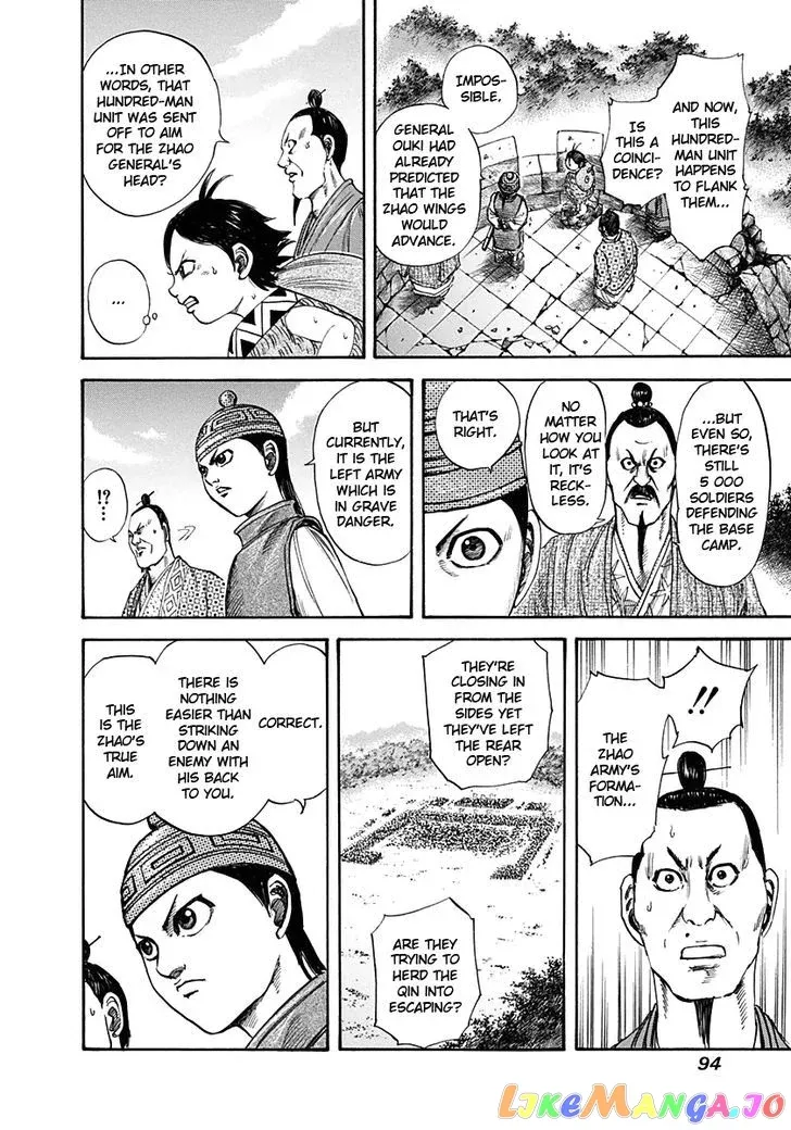 Read Kingdom  Manga chapter 123 image 13 on Lezhin