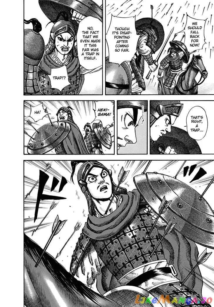 Read Kingdom  Manga chapter 123 image 7 on Lezhin