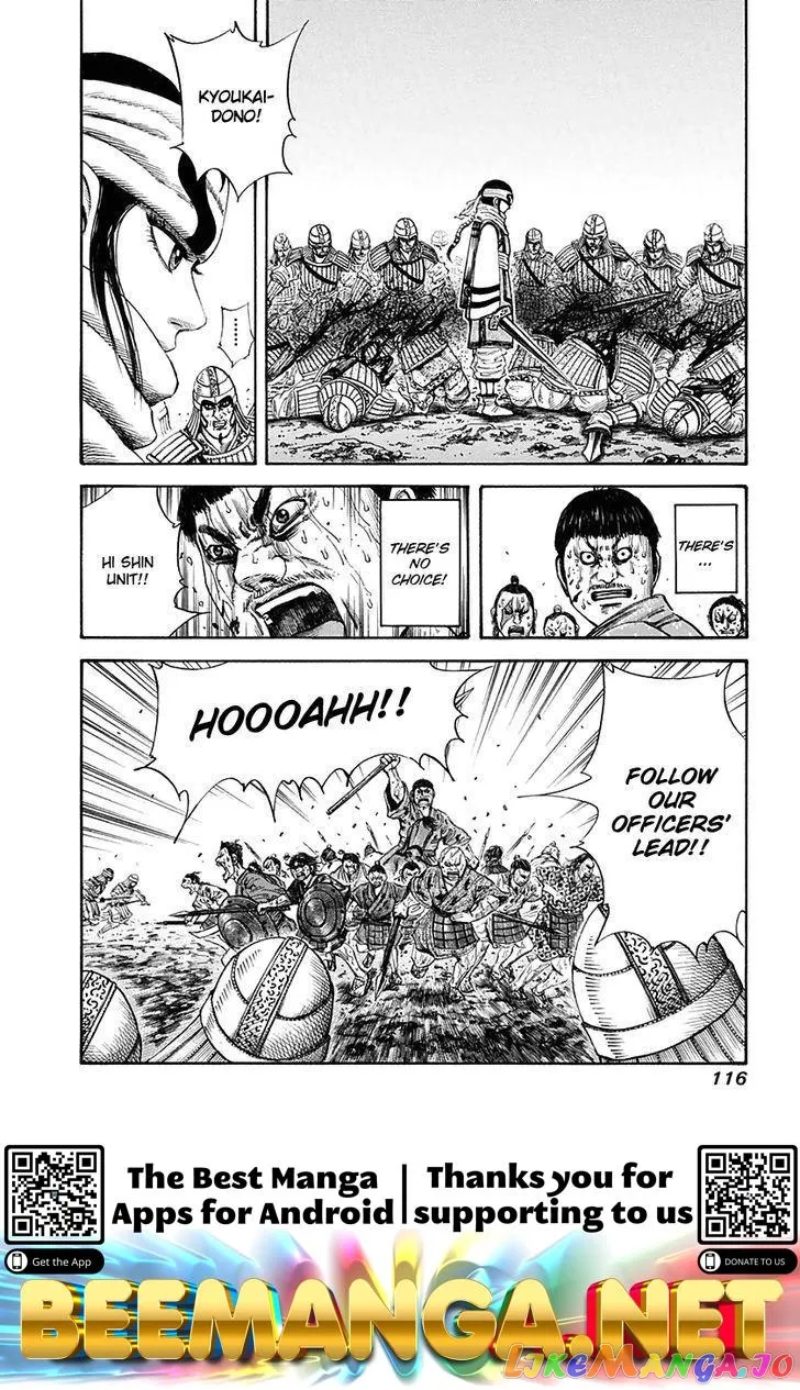 Read Kingdom  Manga chapter 124 image 15 on Lezhin