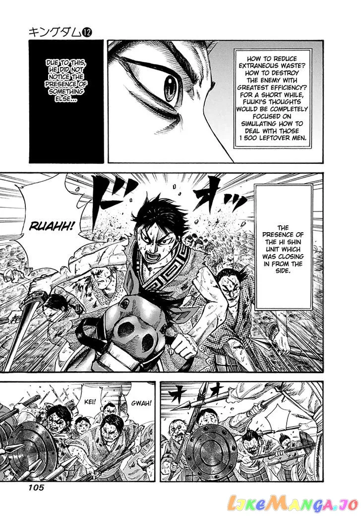 Read Kingdom  Manga chapter 124 image 6 on Lezhin