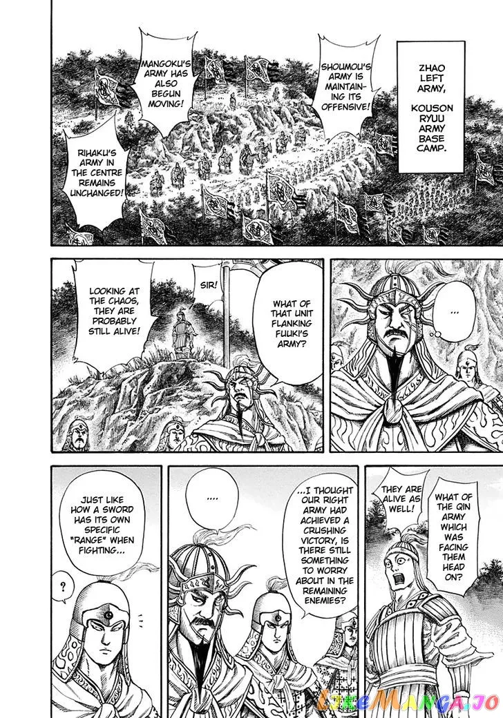 Read Kingdom  Manga chapter 125 image 13 on Lezhin