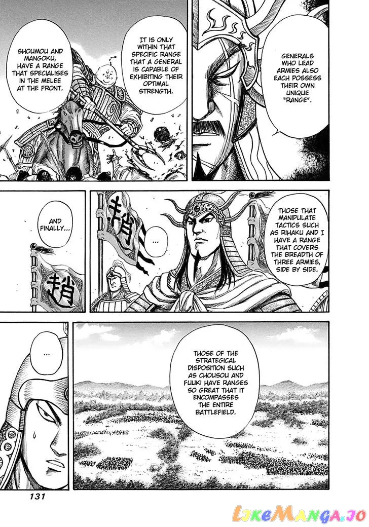 Read Kingdom  Manga chapter 125 image 14 on Lezhin