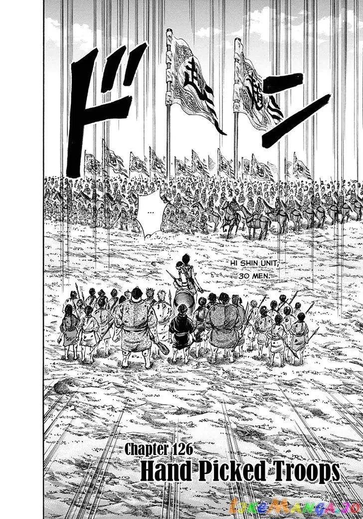 Read Kingdom  Manga chapter 126 image 1 on Lezhin
