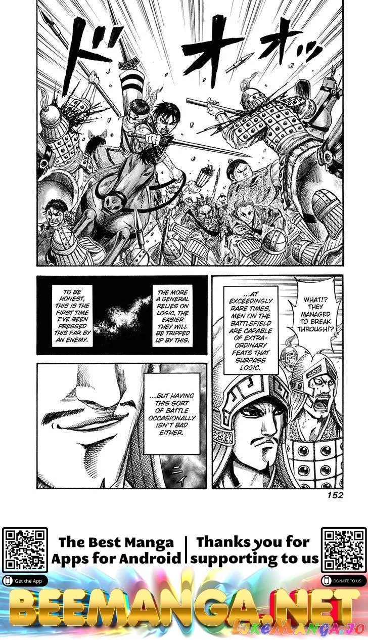 Read Kingdom  Manga chapter 126 image 17 on Lezhin