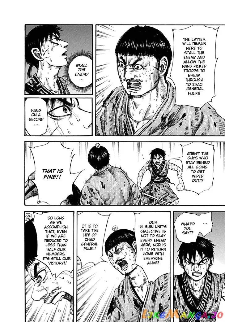 Read Kingdom  Manga chapter 126 image 5 on Lezhin