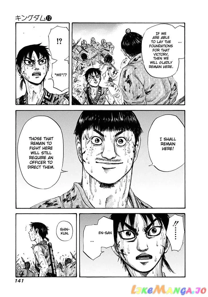 Read Kingdom  Manga chapter 126 image 6 on Lezhin