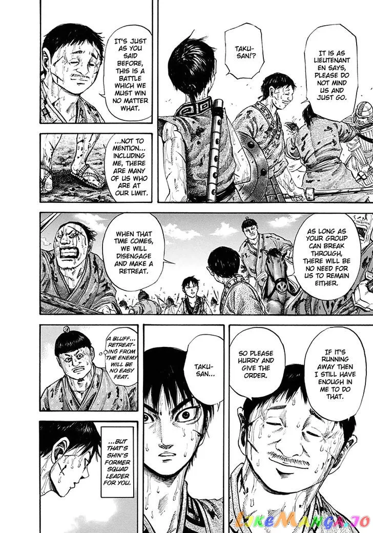Read Kingdom  Manga chapter 126 image 7 on Lezhin