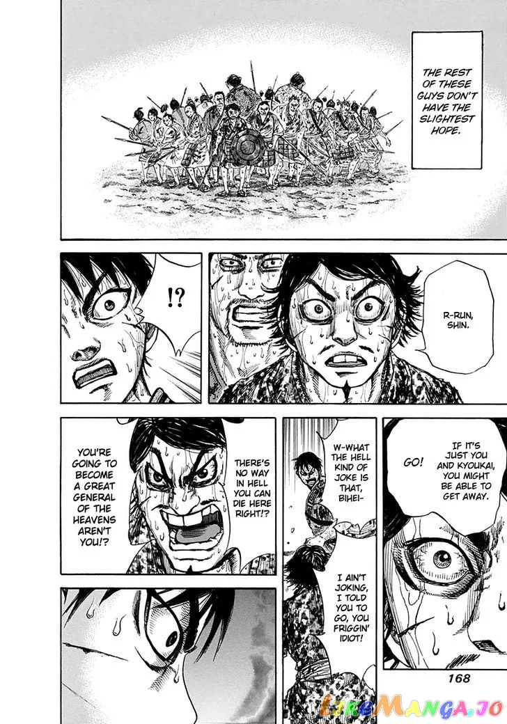 Read Kingdom  Manga chapter 127 image 14 on Lezhin