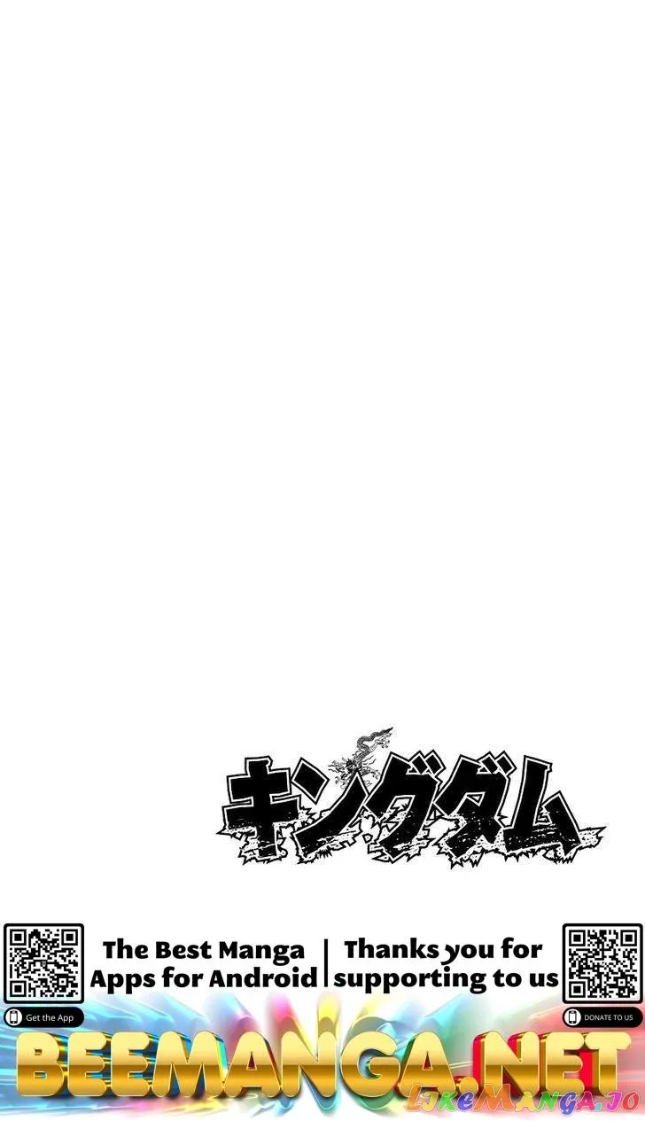 Read Kingdom  Manga chapter 127 image 18 on Lezhin