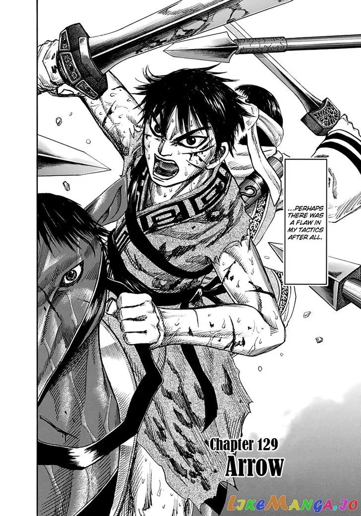 Read Kingdom  Manga chapter 129 image 1 on Lezhin
