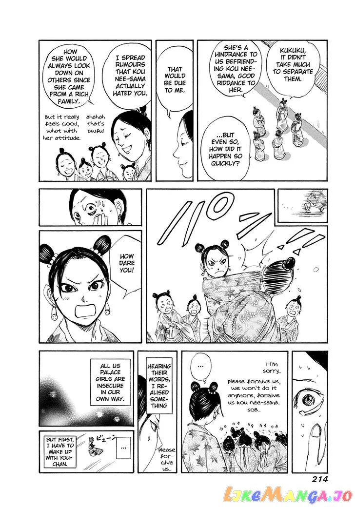 Read Kingdom  Manga chapter 129 image 20 on Lezhin