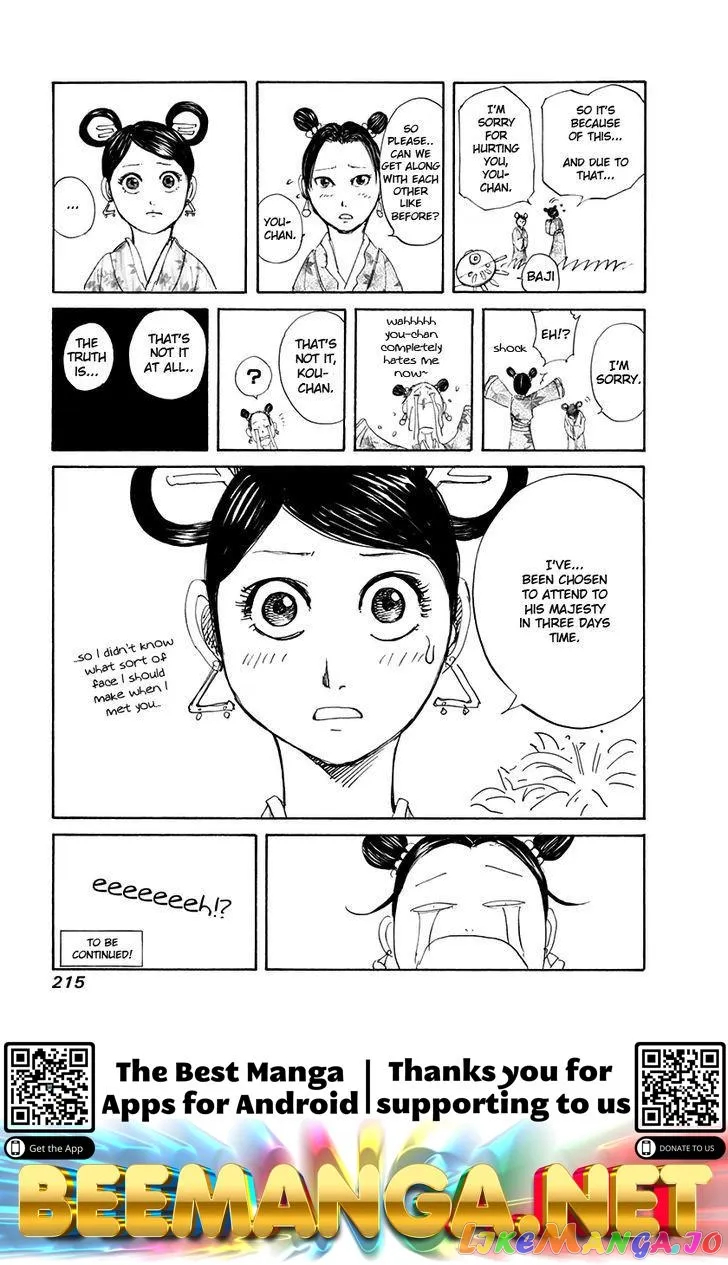 Read Kingdom  Manga chapter 129 image 21 on Lezhin