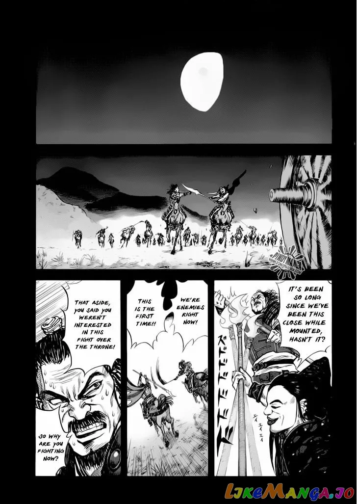 Read Kingdom  Manga chapter 13 image 10 on Lezhin
